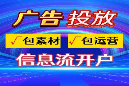 案例分享：SEM广告优化助力业绩翻倍