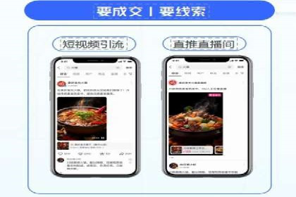 提升广告效果：信息流广告精准投放策略全解析