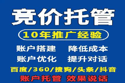 百度广告推广多少钱一天？看这里就够了！