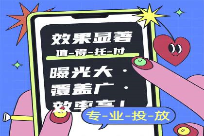 头条信息流平台盈利模式解析